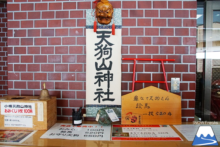 小樽天狗山ロープウェイスキー場 絶景と最大斜度40度の急斜面！